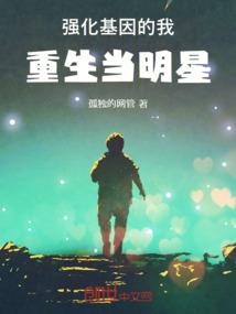 脑洞打开