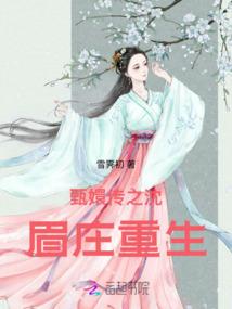 禅卷
