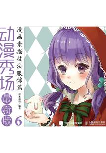 那雪落无声
