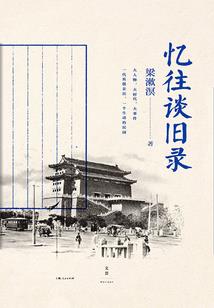 极限武主