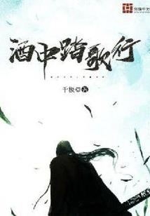 我的女友是雪妖