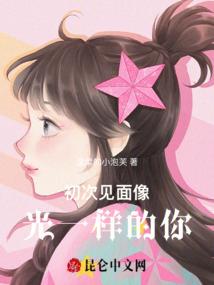 筱绮菱