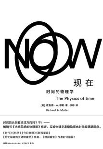 角亢八年之远古传说