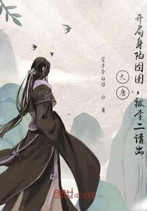 想当尼姑好难啊