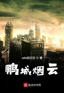 鬼知道我这个御主怎么混漫威的