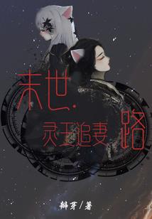 造化传2016