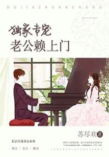 西游异种