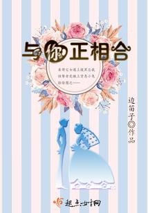 末世换代