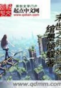 泪中血