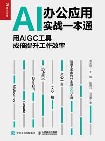 地球征战