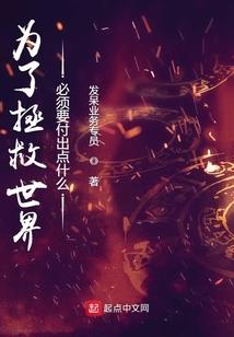 汉末温侯传