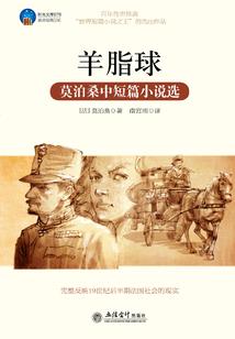 山花满头
