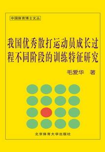 独恋星辰