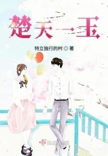 龙王传说之阴阳道