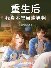 他终究不是我的盖世英雄