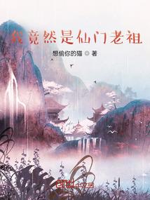 帝玄天