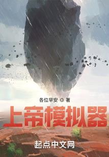 羽魅清华