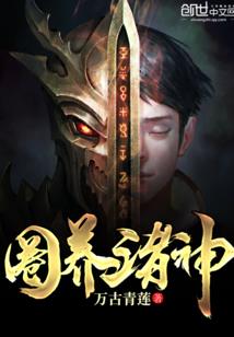 那三年勋然