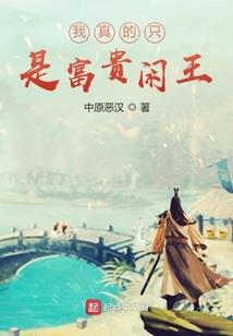 费纳希雅
