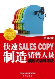 铁甲威虫之星辰