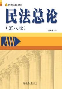罪刀
