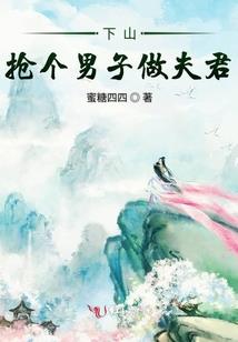 千面死神