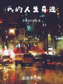 配角戏旧忆安