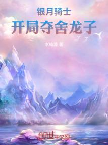 神龙争霸