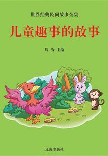 百鬼众魅：妖妃要上天