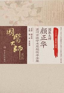 图塔星来客