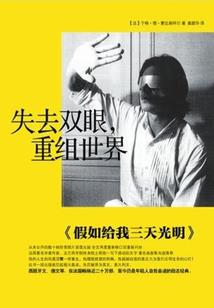 情迷迷情