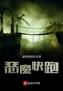 向神明许愿吧