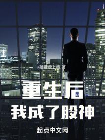 穿成残疾男主的心尖白月光