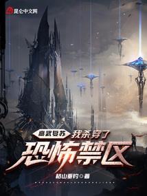 网游：全史诸侯争霸