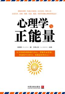 孤星说