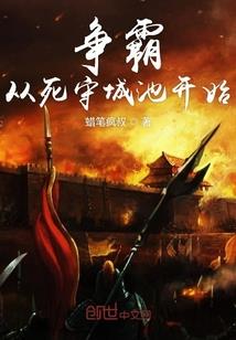 山海经：我的外挂是玩家