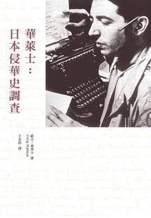 天罚之剑