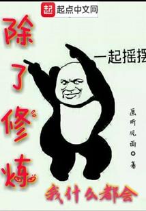 男神，你撞了我心