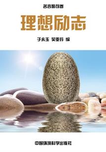 甜宠萌妻：国民大神住隔壁
