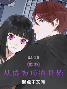 倾世白发妃