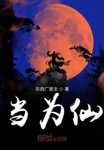 史上最强烂班