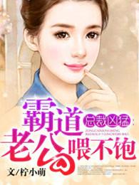 都市最强傻子