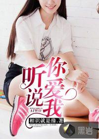 倚天屠龙记续后