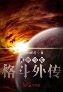 颇有来历