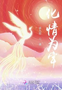 心咫尺爱天涯