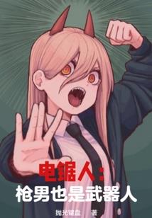 牧农仙人