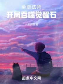 堕天使盟约