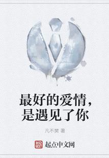 校园狂少崛起