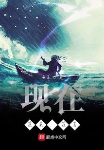 本源之睛