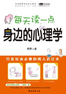 重生系统之超级富二代